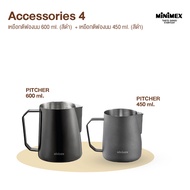MINIMEX SET PITCHER 600 ML. +PITCHER 450 ML. (ทั้งหมด3สี)