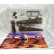 Cafereo Big Bird 1/144 B-24 Liberator (No Outer Box)