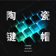 Shanhai Ceramic Keycap Smooth Glaze Uniform Translucent Mechanical Keyboard Keycap