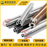 Aluminum Profile 2020 Aluminum Alloy Profile Water Line Industrial Aluminum Profile European Standar