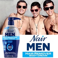 Nair Hair Remover for Men Hair Remover Body Cream 368g ครีมกำจัดขนบริเวณร่างกายสูตรพิเศษสำหรับผู้ชาย