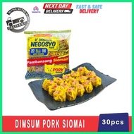 ◭  DIMSUM FACTORY PORK SIOMAI 30 PIECES 500 GRAMS | Pambansang Siomai