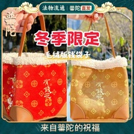 Putuoshan New Year Red Money Bag New Style Spirit Money Bag Canvas Bag Money Handbag Storage Shoulde