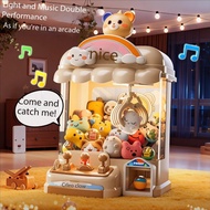Children's educational toys such as house play, gacha and gumball ，usbRechargeable version