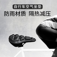 Bicycle Seat Cushion Cover Waterproof Sunproof Shock Absorption Cushion pu Bicycle Saddle Cushion Ci