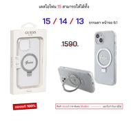Guess 15 Normal For Iphone 15 Case Can Be Used With Both 15 14 13 6.1 Screen 14 15