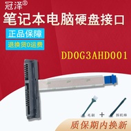Suitable for HP HP Shadow Fairy 5th Generation 4th Generation 15-DC 15-CE 14-V Hard Disk Cable TPN-Q