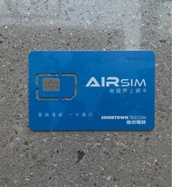 Airsim 上網卡 數據卡 data card air sim 日本 台灣 韓國 中國 澳門 歐洲