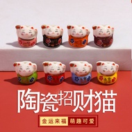 Golden Luck Laifu Ceramic Colorful Cat Lucky Cat Handmade diy Jewelry Gadget Vertical Hole Good Luck