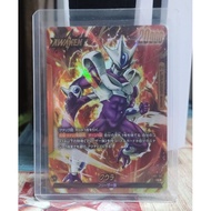 Dragon Ball Super Fusion Warrior FB01-105 LEADER★ Cooler