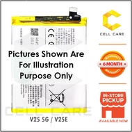 Battery For VIVO V25 5G V2202 / V25E V2201 B-V7 (4500mAh)
