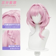 1/3 Delusion Honkai: Star Rail Cyrene Cosplay wig