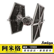 阿米格Amigo│博樂10900 帝國鈦戰機 TIE Fighter 韓索羅 星際大戰 積木 非樂高75211但相容