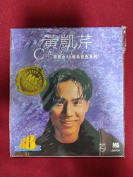 日本製 黃凱芹 寶麗金88極品音色系列 - 黃凱芹  CD 碟 / 1996年 日本MS天龍版 1M1 Denon