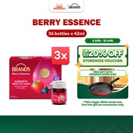 [Bundle of 3] BRAND'S Berry Essence 42ml (12 btls/pack) - For Radiant Skin, With Vitamin A, E, Zinc,