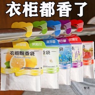 日杂小件薰衣草香包衣柜香袋持久飘香房间除湿小香囊除味除 【混合香味随机发货】 20包