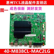 Brand New Original TCL 55V2 55F6 55L680 55L2 TV Motherboard 40-M838CL-MAC2HG