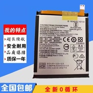 Suitable for Nokia 5 HMD TA-1044 Mobile Phone Battery HE336 Electric Board