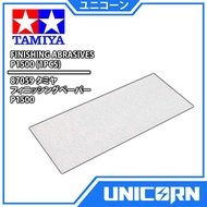 TAMIYA SAND PAPER P1500 GUNDAM PAPER & MODEL KIT SANDPAPER