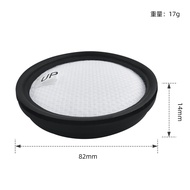 Suitable for Lake Jimmy Mite Removal Instrument Accessories B505/B506/B603/B603 pro/BX5 Filter Eleme