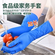 WJ02Disposable GlovesAGrade Lengthened Powder-Free Nitrile Gloves Durable High Elastic Food Household Dishwashing Waterp