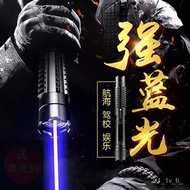Tsen Super Long-Range Blue Light Laser Light Laserpointerpen Laser Flashlight Bright Light Starry Sky Laser Pointer Sale