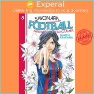 Sayonara, Football 8 - Farewell, My Dear Cramer by Naoshi Arakawa (US edition, paperback)