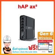 mikrotik hap ax2 ports1000Mbps Access point AX1800 C52iG-5HaxD2HaxD-TC RouterOS v7