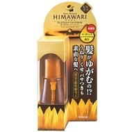 鹿Beaute的優質護理油