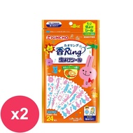 【KINCHO 日本金鳥】精油防蚊貼片24枚入*2入