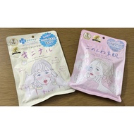 8 MINUTES MASK - FACE MASK ~SLEEP 8HOURS IN 8MINUTES