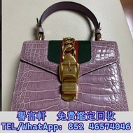 Gucci Sylvie 鱷魚皮手提包 名牌手袋，CHANEL香奈兒，HERMES愛瑪仕，LV路易威登，Dior迪奧，Gucci古馳，BottegaVeneta葆蝶家，Prada普拉達，FENDI芬迪