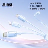 BASEUS | สายชาร์จและโอนข้อมูล Tricept แบบ Type-C สำหรับอุปกรณ์ที่รองรับ