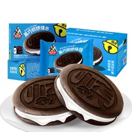 Looking Back Guest Heiqiao Dorayaki Yogurt Flavor Stuffing Cake Snacks Breakfast Afternoon Tea Suppe