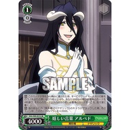 [Miyu's House] Single Card Sale WS [OVL] Overlord Vol.2 Albedo S99-031S SR