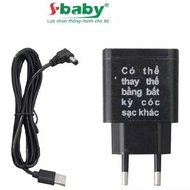 Máy Đưa Võng Cao Cấp Sbaby - Sức Đưa 100kg Cho cả Mẹ Và Bé Dùng Điện 110-220v và pin sạc dự phòng.