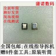 Suitable for Huawei Enjoy 20 pro Enjoy 10plus Enjoy Z Enjoy 9 Enjoy 10e Earpiece