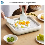 Mokkom moke wireless Ice frying machine Fried Ice Fried Yogurt Maker Household Portable Small Ice fryer Ice Cream Maker Homemade Fried Ice Tray Unplugged gift&amp;mokkom 磨客 炒冰 炒酸奶机 家用 小型 冰淇淋机 自制炒冰盘 不插电