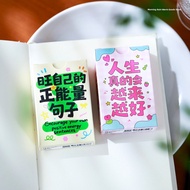 Positive Motivational Quotes Cards