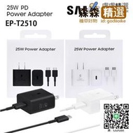 神腦貨 三星 原廠 25W快充旅充組 EP-T2510 Type C 旅充頭傳輸線 充電器 充線線 傳輸線 充電頭  [