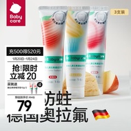 AT/🏮bc babycareChildren's Toothpaste Probiotics Olafur Anti-Moth Tooth Protection Anti-Carious1-6Year-Old Baby Oral Clea