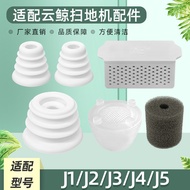 Suitable for Cloud Whale J1J2J3J4J5 Water Tank Sealing Rubber Ring Accessories Sweeping Robot Silver