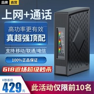 GF华为直营【超强顶配版】5G手机信号放大器增强器移动联通电信通话上网2g3g4g三网家用地下室果坊 【重磅升级|别墅级覆盖700平方】