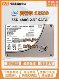 Intel/英特爾S3500系列  480G全新 企業級MLC固態硬盤  HP 零售版