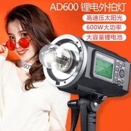 AD600BM Portable lithium battery flash for outdoor photography, high-power for outdoor portrait mode