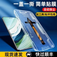 Suitable for Huawei mate60pro Curved Screen Tempered Film mate60rs Second Sticker Box Shock-resistan