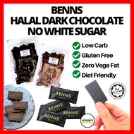 HALAL Dark Chocolate Bar Dark Chocolate Halal Almond Chocolate Energy Bar Coklat Gelap Coklat Badam 