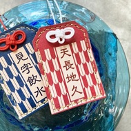 矢絣 ・箭羽紋御守 皮革材料包 好好縫 情人節 刻名 情侶 DIY