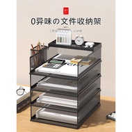 N & Japanese Shelf Desktop Storage File Folder Book Data Office File Storage Box Multi-Layer Storage