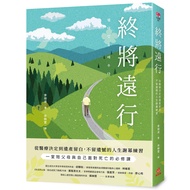 Finally Journey: From Medical Decision to Regret Blank Life Curtain Practice That Does Not Leave Reg